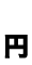 円